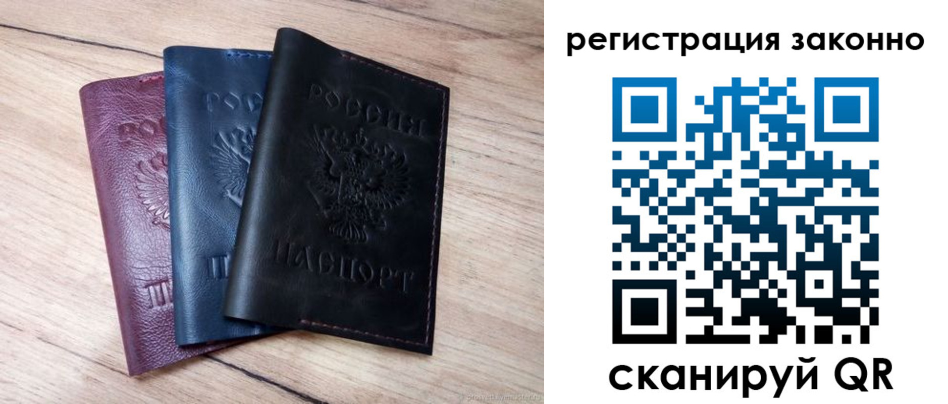 пропишу в квартире в Новоалтайске